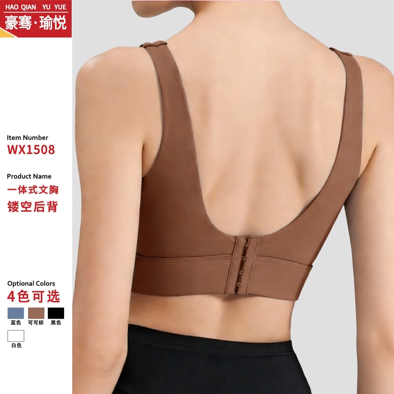 ✅ High-Intensity Sports Bra 2025 Spring/Summer New U-Shaped Backless Bra with Gathering Effect and Shockproof Features for Fitness and Yoga ✅ High-Intensity Sports Bra 2025 Spring/Summer New U-Shaped Backless Bra with Gathering Effect and Shockproof Features for Fitness and Yoga