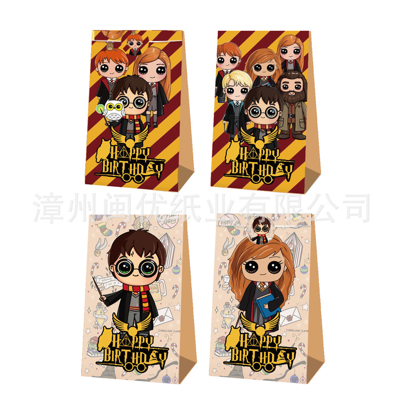 新しいハリーポッターギフト袋キャンディー袋牛革袋卸売りテーマ誕生日パーティー装飾用品紙袋|undefined