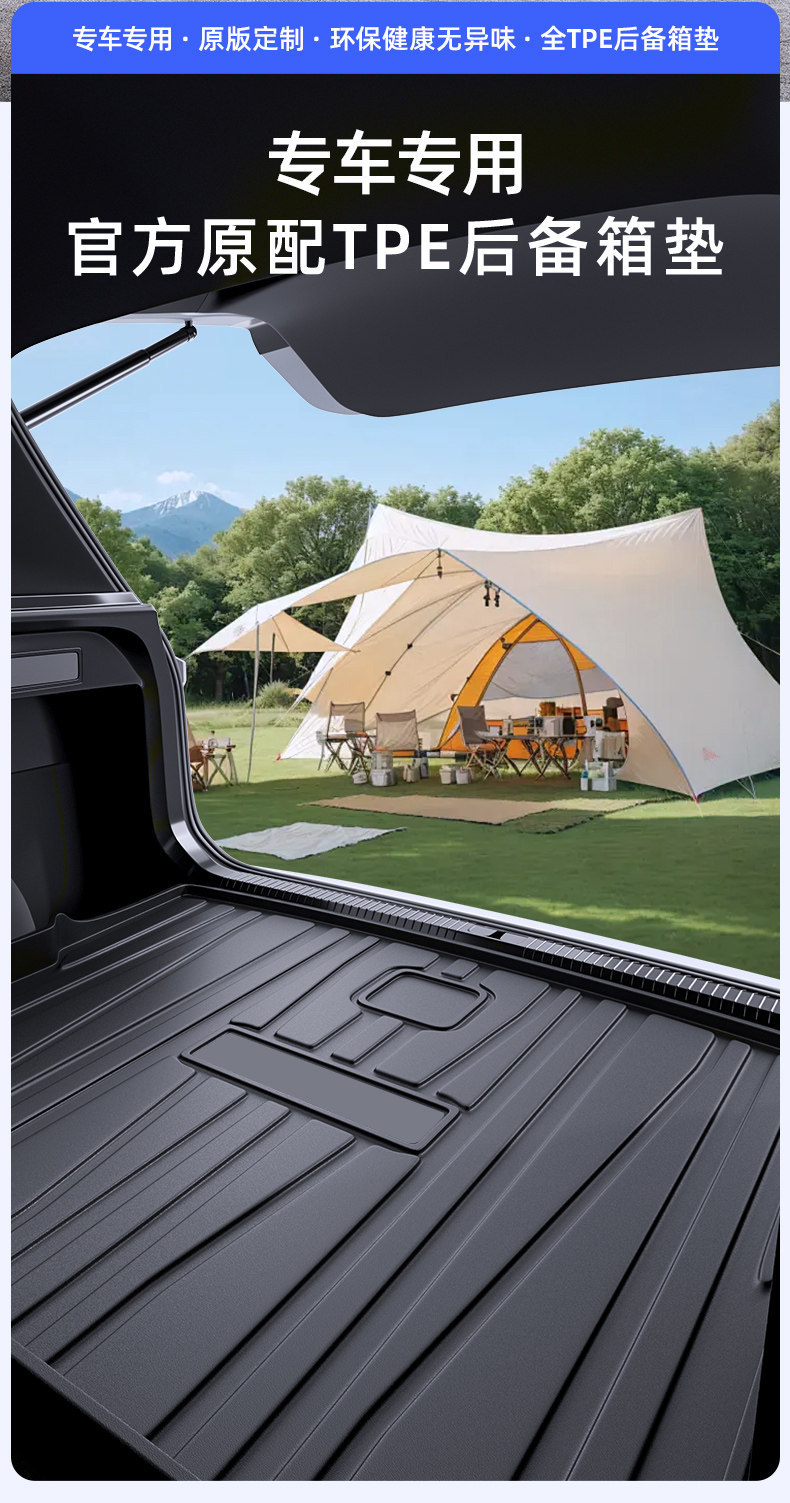 26 Types of Tpe Car Trunk Mats for Geely Xingyue, Nissan Sylphy, Volkswagen Sagitar, Toyota Rav4