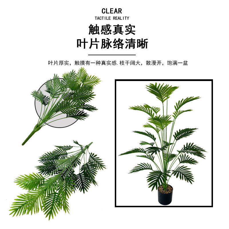 亚马逊北欧风客厅仿真绿植棕榈树散尾葵大型盆栽假绿植装饰摆设|undefined