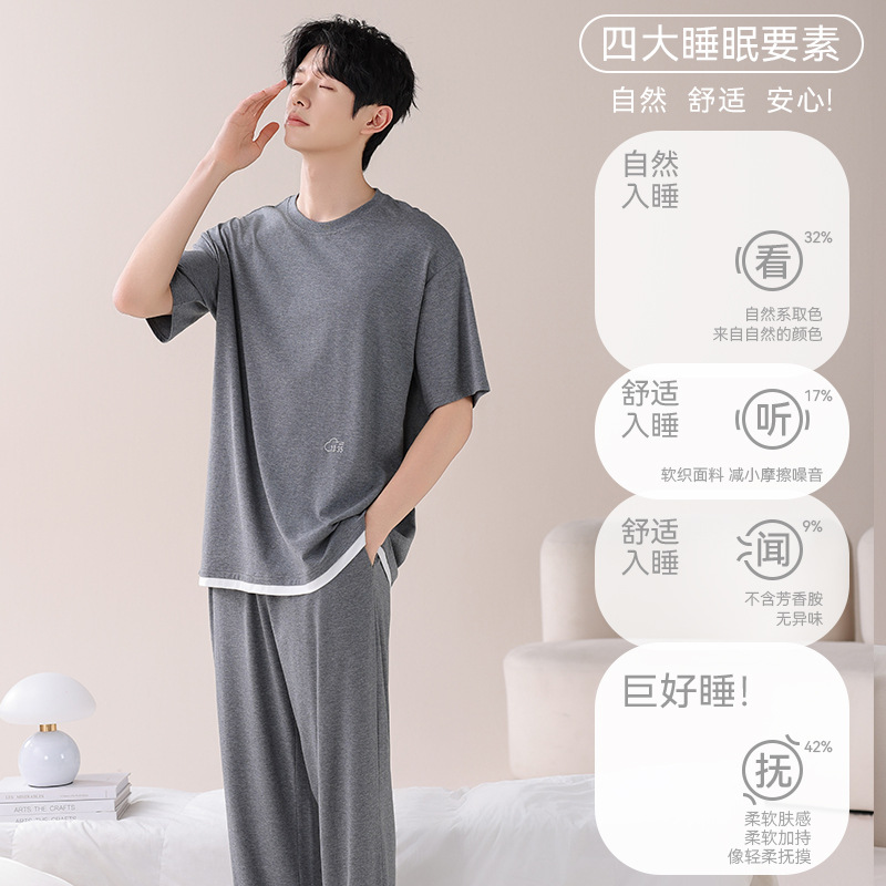 Modal Men's Pajamas, Summer Short-Sleeved Trousers, Can Be Worn Outside, Cool Home Clothes, Summer Thin Suits, Drop Shipping