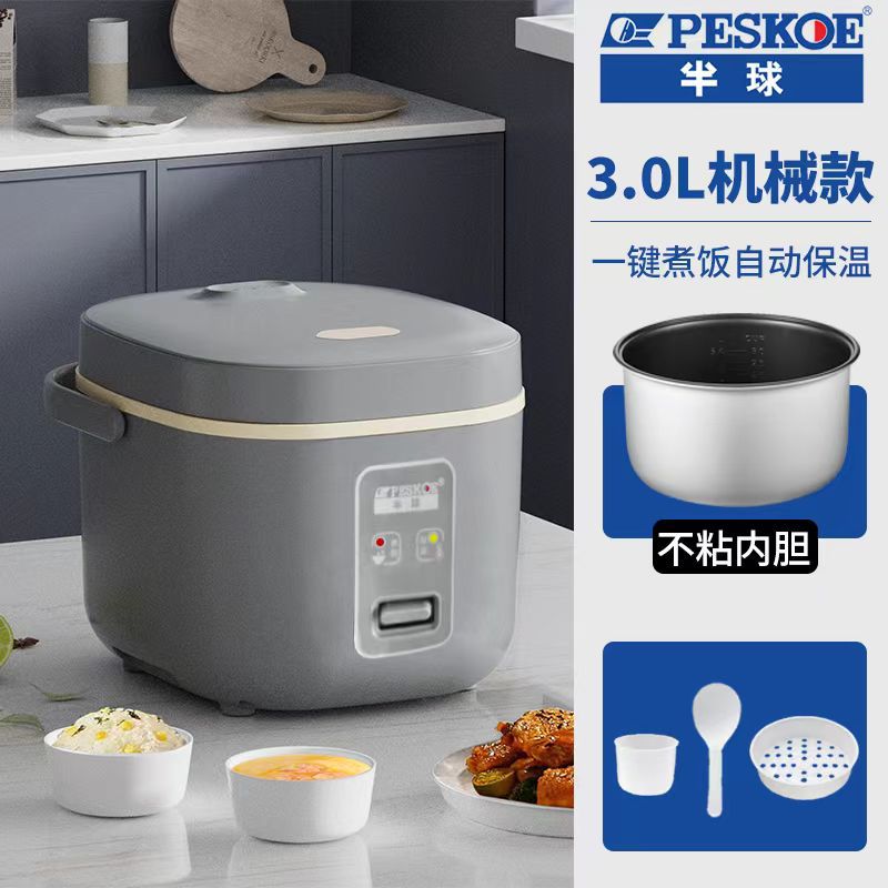 [원 키 기계] 3L 비 스틱 내부 더미-1-3 사람을 위해 적당한