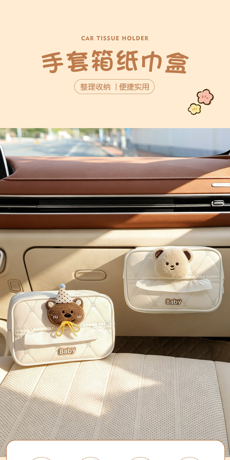 Car glove box tissue box cute croissant shape 2026 new model 3D hanging car tissue box car decoration