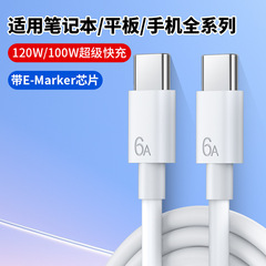 双头type-c数据线适用笔记本华为平板Type C充电线tpye荣耀小米