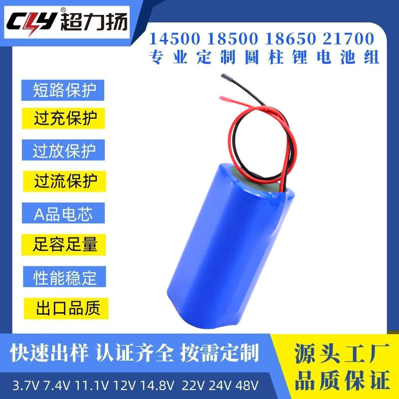 3.7V Lithium Battery 18650 Power Cell 3P 6000Mah Surveillance Camera Ternary Lithium-Ion Battery Pack 3.7V Lithium Battery 18650 Power Cell 3P 6000Mah Surveillance Camera Ternary Lithium-Ion Battery Pack