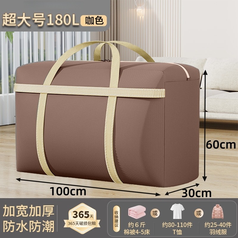 Extra large thick coffee color-180L