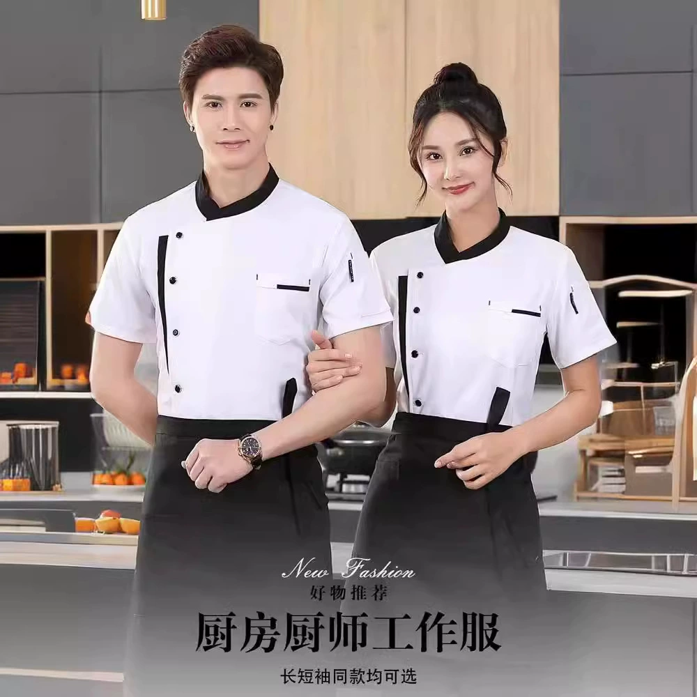 Задняя кухня Ресторан Шеф-повар Рабочая одежда Мужские дамы с длинными рукавами с короткими рукавами отель столовая одежда шеф-повара весной и осенью