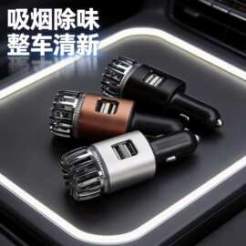 车载负离子空气净化器新车除异味除甲醛二手烟味迷你车用净化氧吧