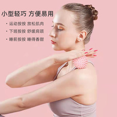 Fascia ball, foot massage ball, relaxation yoga fitness ball, waist back and neck stretching fascia ball