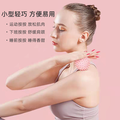 Fascia ball, foot massage ball, relaxation yoga fitness ball, waist back and neck stretching fascia ball