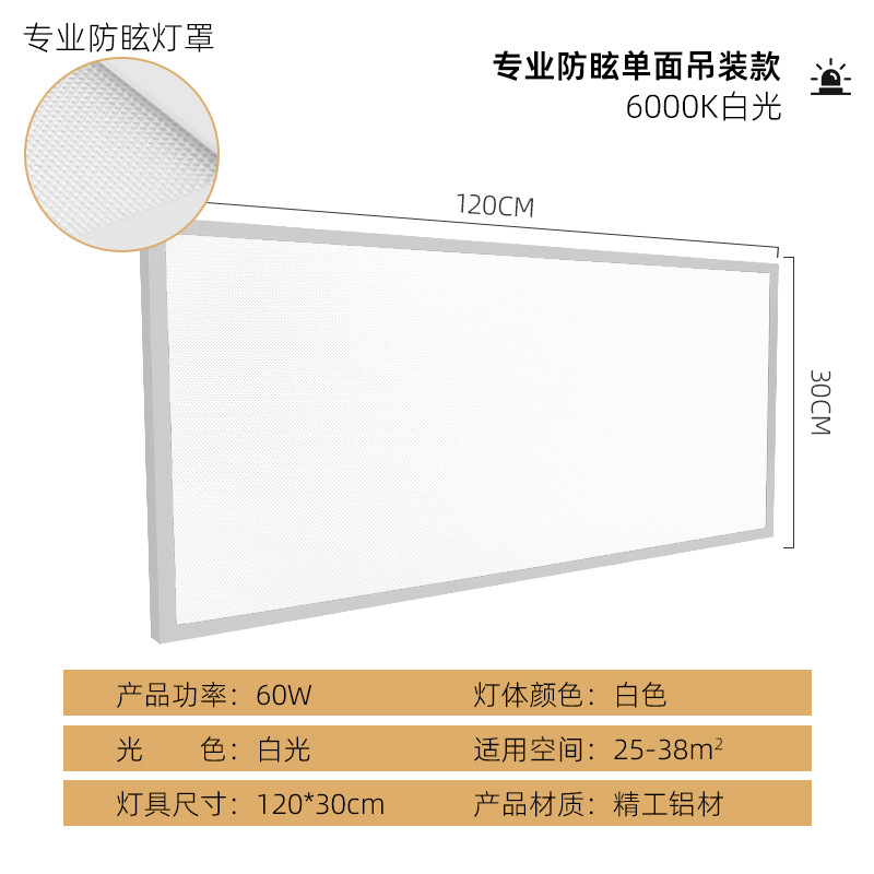 Estadio de bádminton luz LED antideslumbrante sin sombra luz especial simple y doble sala de tenis de mesa SALA DE BALONCESTO interior luz especial