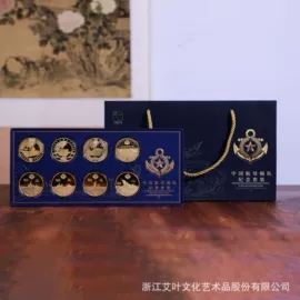 挂历;陶瓷杯;纪念币