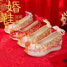 ���֮�Ҹ߸���ʽ��̻�Ь���ƹ��L�tɫ�h������Y�齑��Ь����Ů