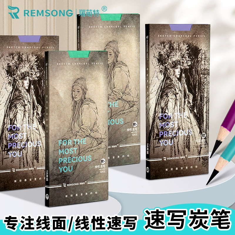 Руймэнте эскиз угольного карандаша Специальный эскиз рисования для студентов-искусствоведов