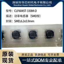 ԭ�b��ƷCLF6045T-330M-D����늸���(SMD��) 33&micro;h 20% 1.07A�NƬ