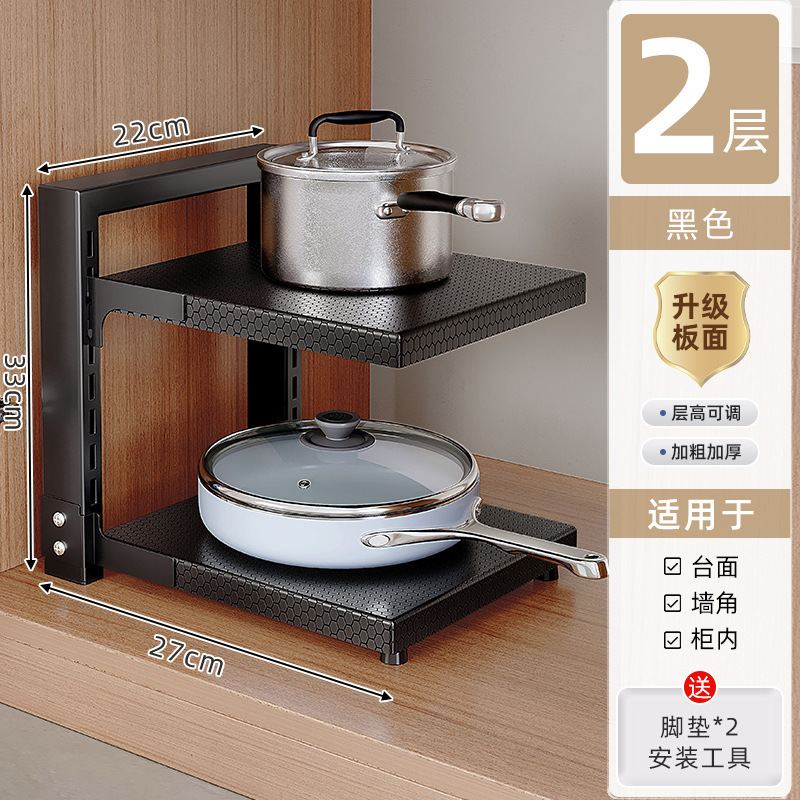 Estante de cocina Estante de almacenamiento de utensilios de cocina multifunción para el hogar Gabinete multicapa Fregadero interior e inferior Estufa Estante de olla en capas