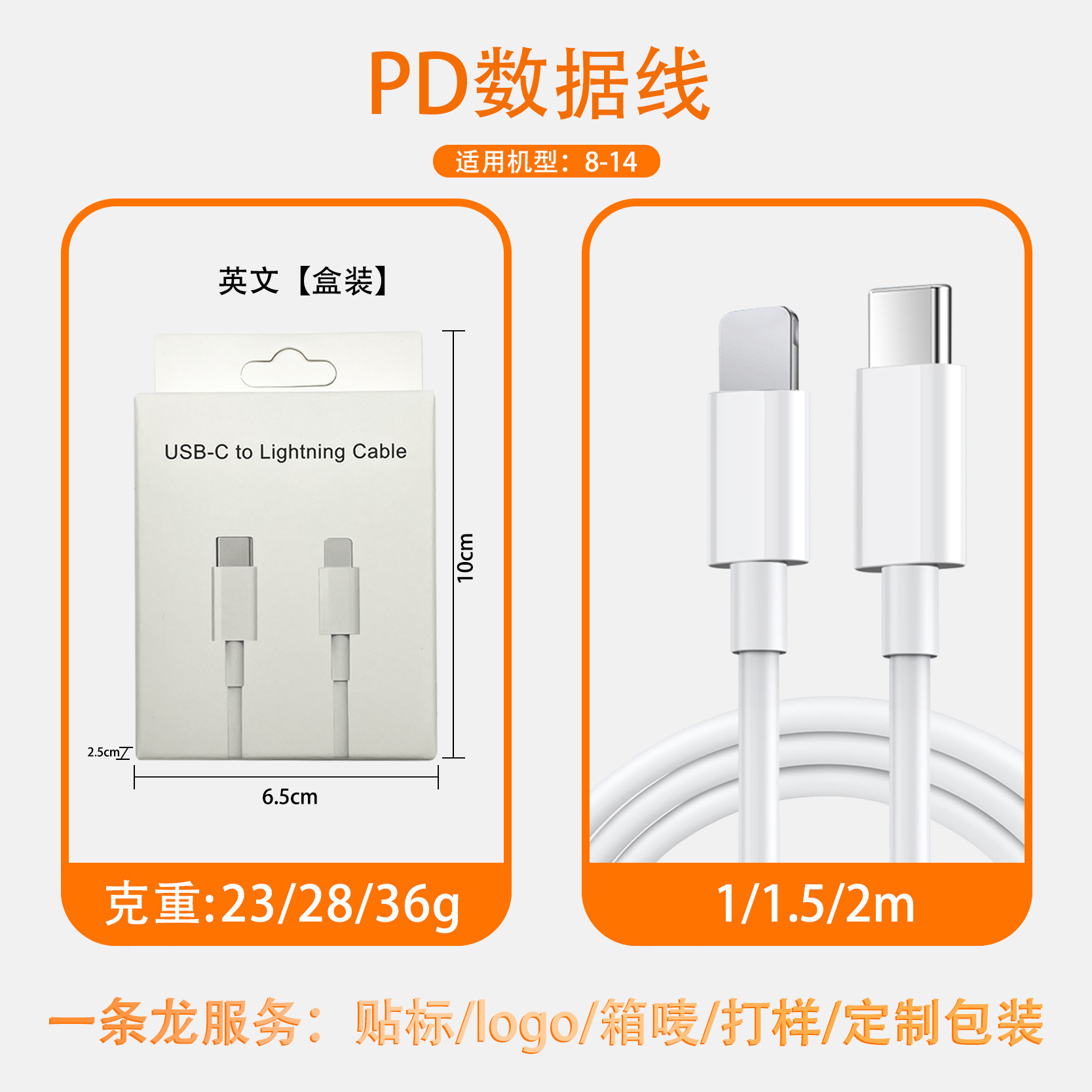 Cable de datos de Apple aplicable iphone8-16 de carga rápida Cable de carga de teléfono móvil USB Cable de datos de Apple doble tipo c