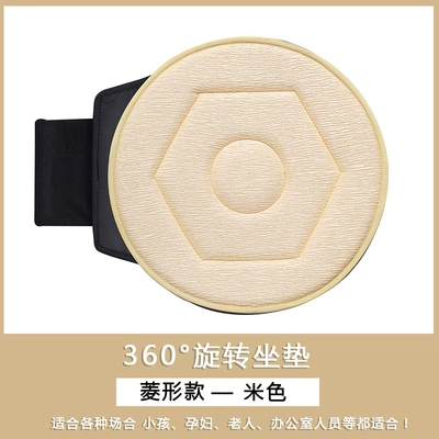 Seat cushion, seat cover – All Seasons - beige-diamond-shape