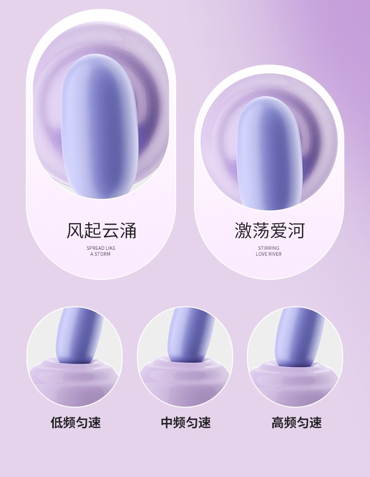 Honey Tide Vibrating Egg with App Control, TPE, Purple, Adult Wellness Device — detail image 19
