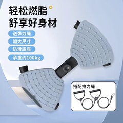 新型の腰を捻る機は男女運動してダイエットします。