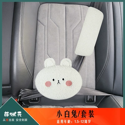 Cross-Border Children's Cartoon Car Seatbelt Shoulder Pads, Cute Plush Shoulder Protectors, Seatbelt Anti-Neck-Strangling Car Accessories (Other Automotive Safety Supplies) - one-size-fits-all-2126little-white-rabbit-suit