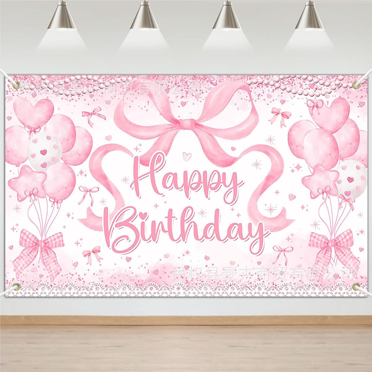 亚马逊粉色蝴蝶结领带摄影背景布  外贸女孩生日派对装饰横幅幕布