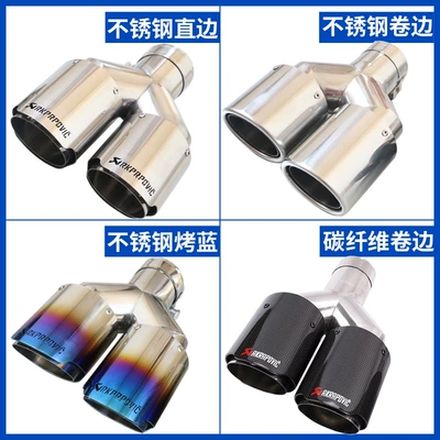 Bright Black Tail Cover Decoration – Exhaust pipe - interface-remarks-contact-customer-service-before-placing-an-order-original-parking-space-replacement