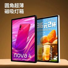 LED圆角磁吸灯箱挂墙式超薄灯箱地铁电梯机场发光广告牌灯箱定制