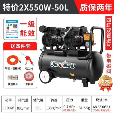 Hava kompressorları: Air pump air compressor - black-honor-2x550w-50l-with-battery-valve