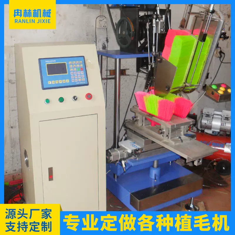 产地货源高速钻孔植毛一体机 五轴塑料扫把机钢丝机定做