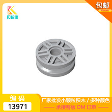 С������ľ18x7mm��챼��ݹ���13971�����MOC�ƽ����0.1����