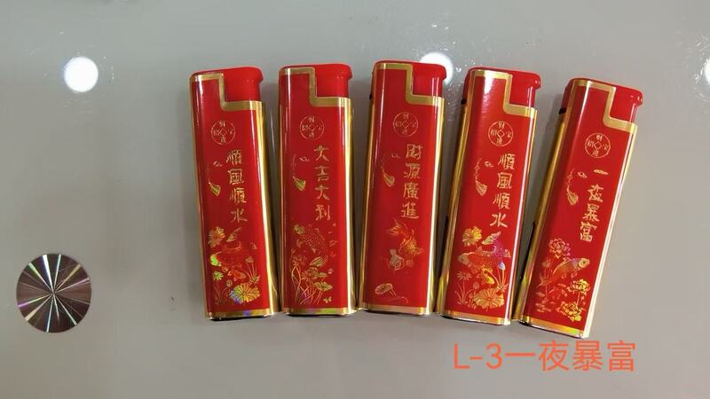 新品メタルライターL3、絵画入り、直噴式、防風、メーカー直販、義烏電子防風ライター|undefined