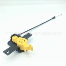 CJ5Z16A770A  CJ5Z-16A770-A 适用于福特翼虎KUGA机盖拉线