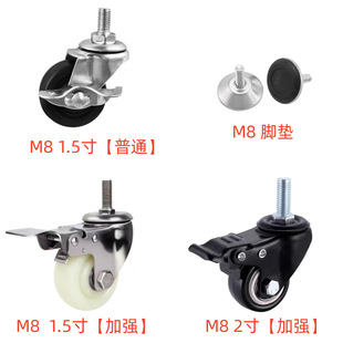 Clothing store display rack wheel clothes hanger wheel hanger wheel rack wheel single rod supporting wheel
