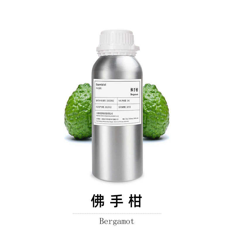 进口佛手柑单方精油Bergamot EO 香柠檬果油  植物香薰 护肤精油