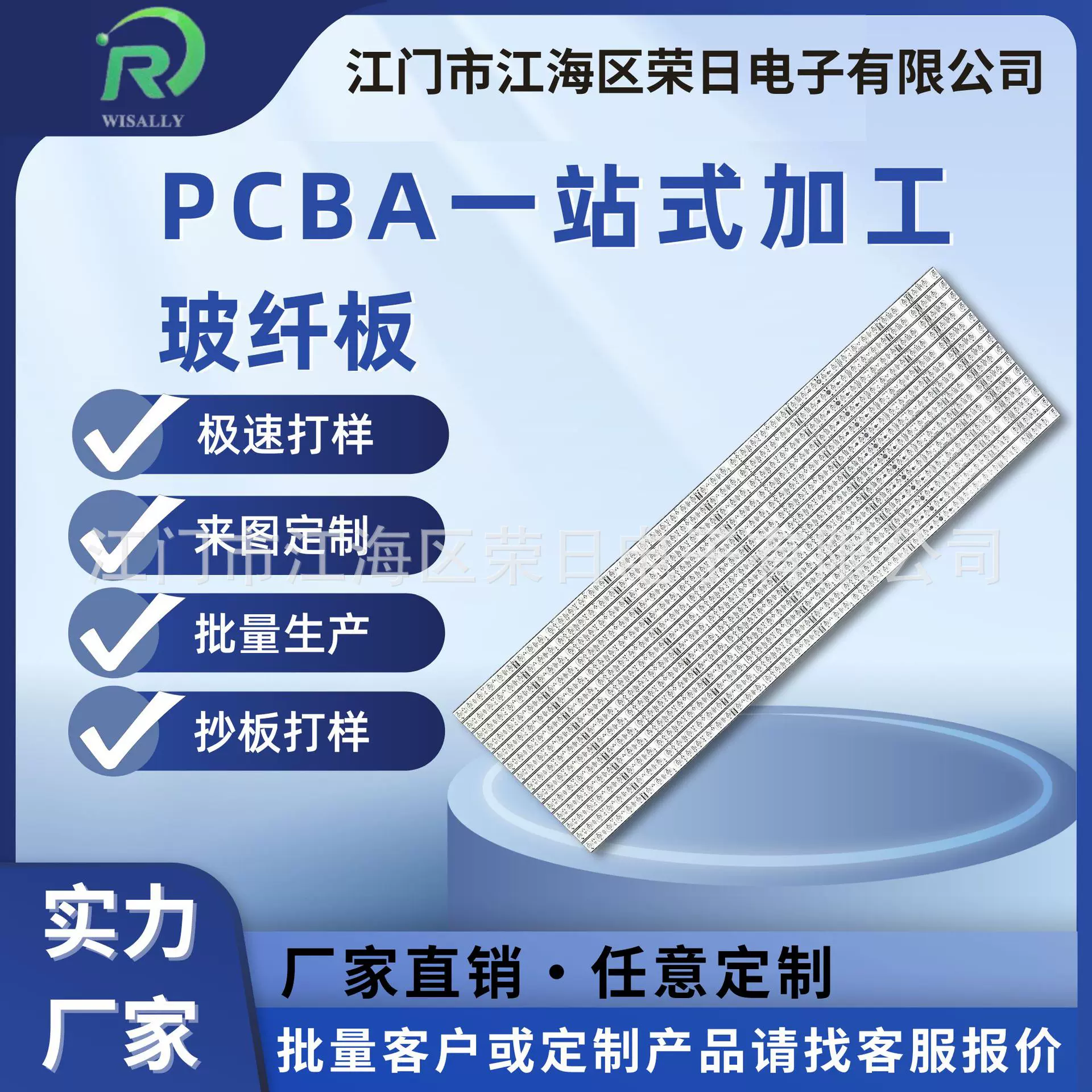 玻纤板铝基板灯条定制加急厂家直销PCB电路板曝光快速打样