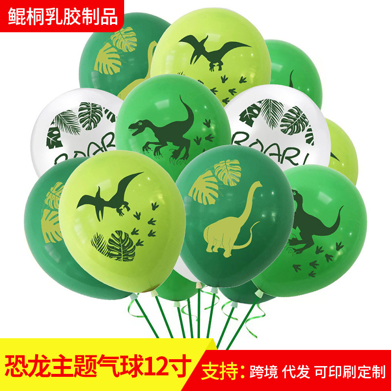 Dinosaur Theme Balloons Children's Festival Baby Birthday Party Decoration Supplies 12inch Latex Balloon Set Wholesale