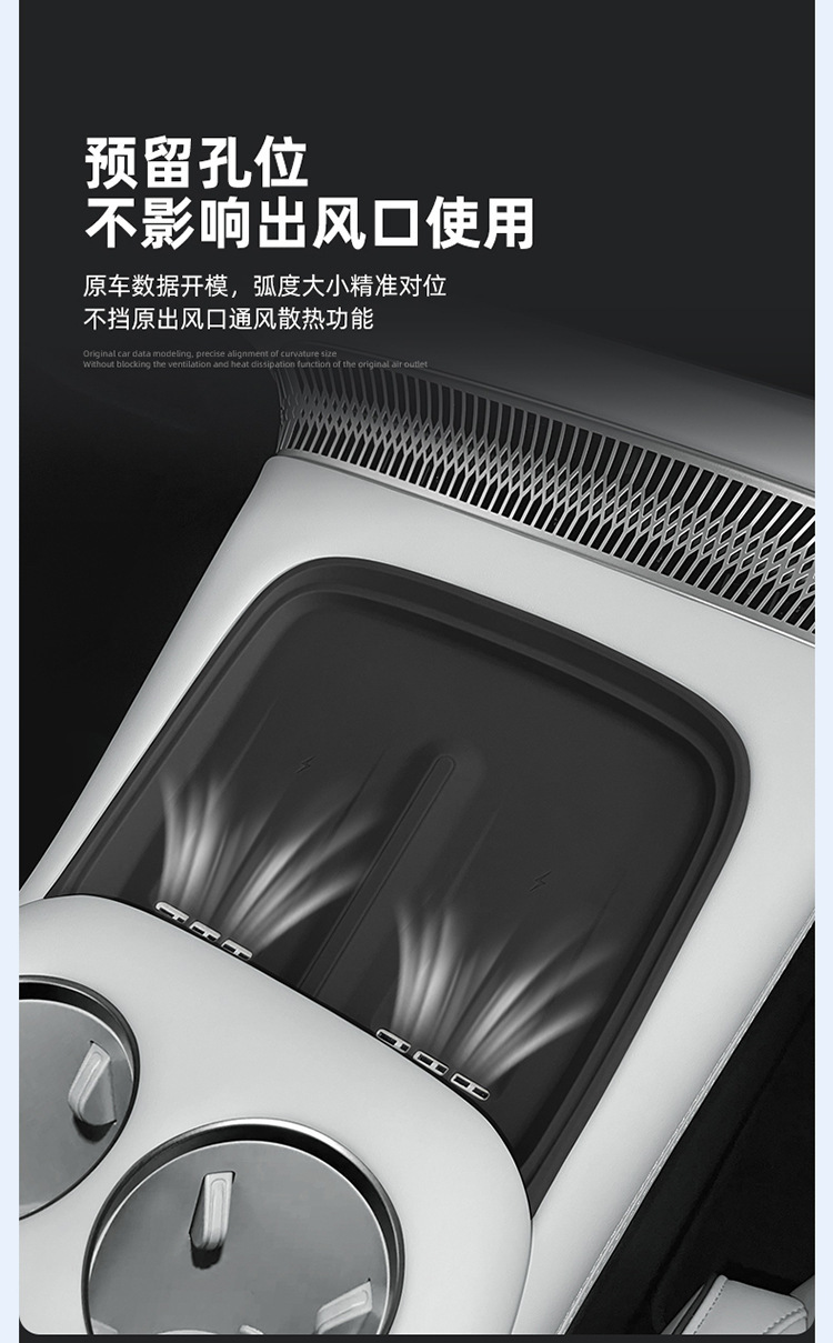 Suitable for 23-26 Models of Xiaopeng X9 Central Control Wireless Charging Silicone Anti-Slip Mat Car Protection Car-Specific Modification