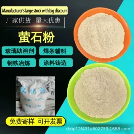 其他非金属;其他按摩器材;硅藻土