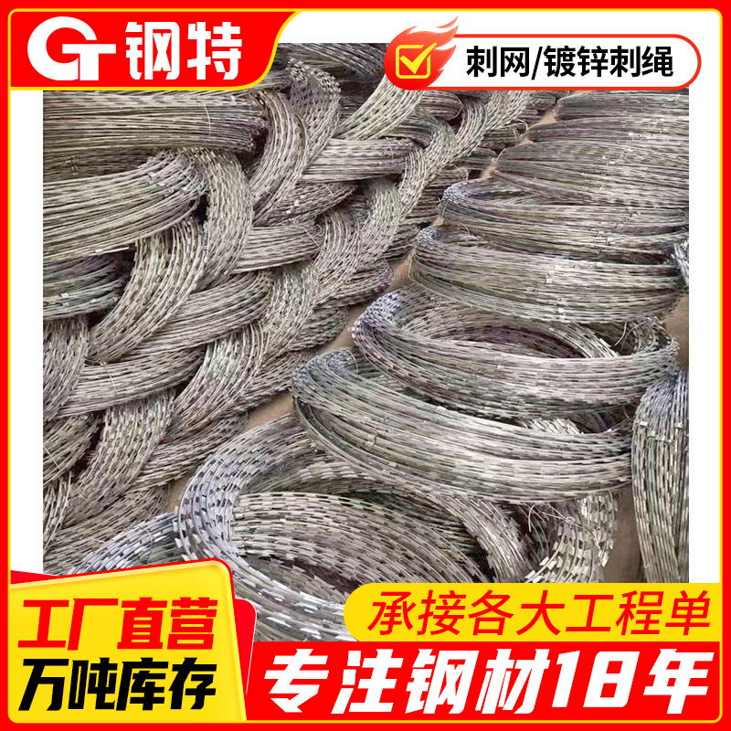 云南昆明网边境防护刺网镀锌护栏网围挡镀锌钢丝网防攀爬