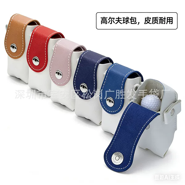 Color-Blocked Golf Bag Outdoor Waist-Hanging Keychain Golf Small Waist Bag Portable Mini Golf Ball Protection Bag