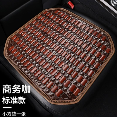 Car Seat Cushion Summer Cooling Cushion Single Piece Breathable Bamboo Four-season Universal Truck Seat Cover Ventilated Mat Car Cushion (Cool pad) - business-coffee-breathable-cool-and-more-plaid-one-square-cushion