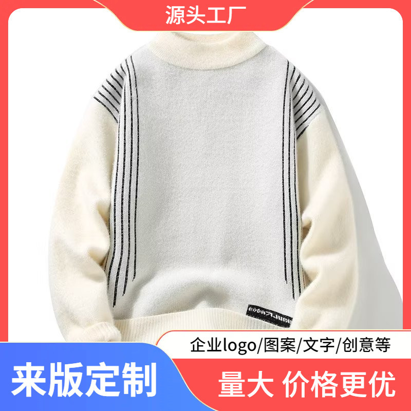 [New] WE8220-P45 autumn and winter New sweater men's sweater group file 9.4