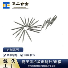99.95%���u�ֱ��1.0*18mm���^ĥ���x�ӷ����o��v�Oʹ�÷��