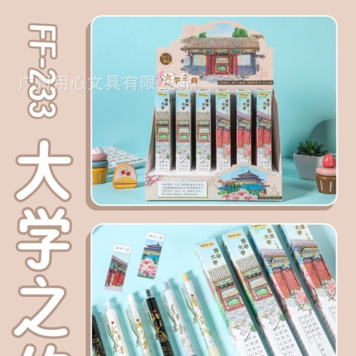 新しいラブブー抽選ブラインドボックスペン、さらに1箱のゲルペンプレスモデル05mm水性ペン、22発、24本|undefined