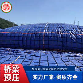 桥梁预压水袋水囊蓄水袋大容量软体折叠大型户外液袋抗压耐磨厂家
