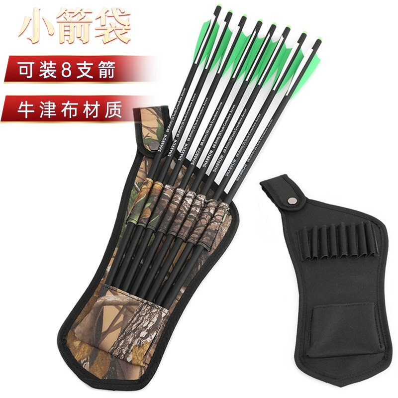 AMEYXGS Short Arrow Quiver Mini Quiver Portable Waist Arrow Pot with Carbon Arrow Aluminum Arrow Large Capacity Oxford AMEYXGS Short Arrow Quiver Mini Quiver Portable Waist Arrow Pot with Carbon Arrow Aluminum Arrow Large Capacity Oxford