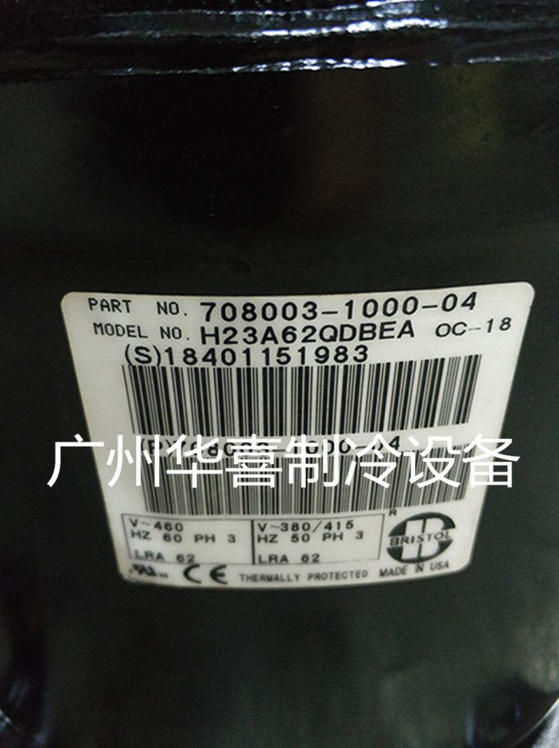 H23A54QDBEA H23A623DBEA H26A72QDBEA原装全新布里斯托压缩机R22