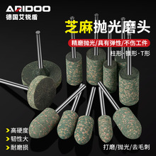 批发抛光打磨头芝麻抛光带柄磨头电磨气动多型号抛光磨头组合套装