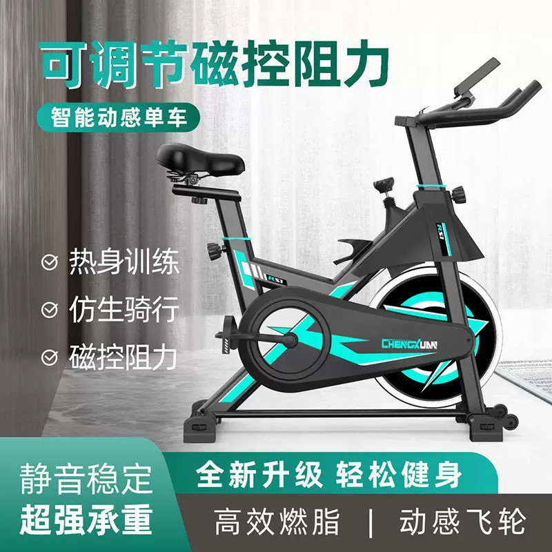 动感单车跨境室内静音健身器材塑身自行车健身器材家用家庭健身车